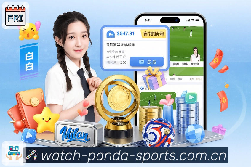 熊猫体育 背景图